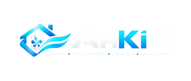 АнКіР — інженерні системи